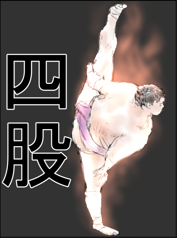 どすこい日本の国技相撲の屈強な 力士を紹介しますManga de Japan