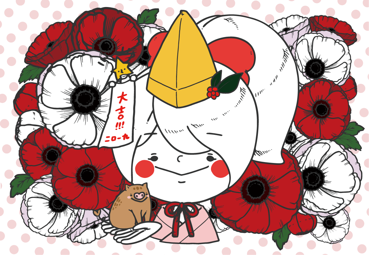 あなたは今年何歳 日本の厄年をご紹介 Manga De Japan