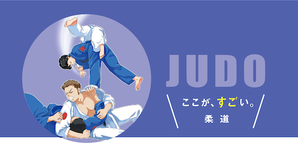 The great point about JUDO.