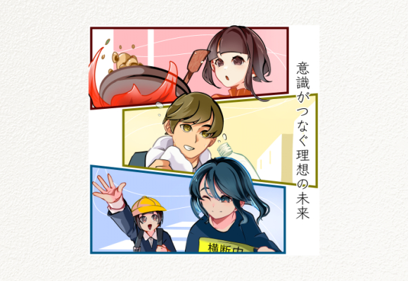 デザイン学科 Y.I.