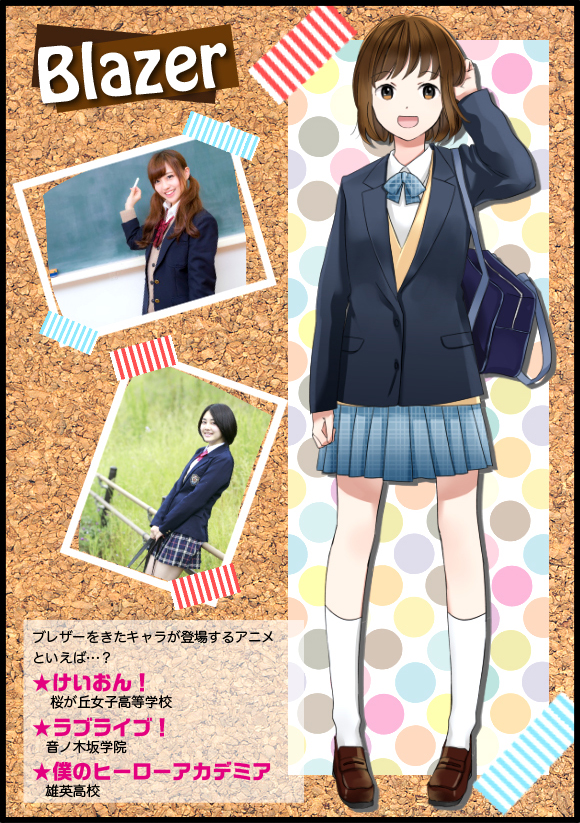 日本の学校制服の種類をまとめてみた 女子制服編 Manga De Japan