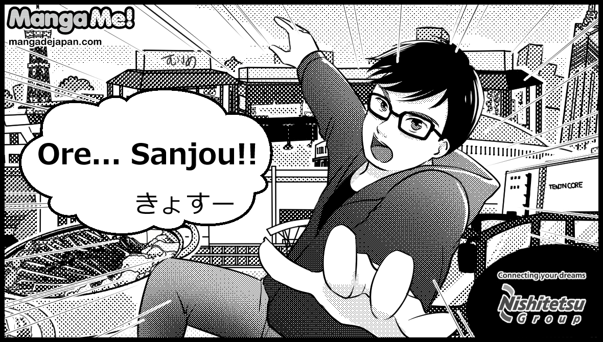 041-きょすー.jpg