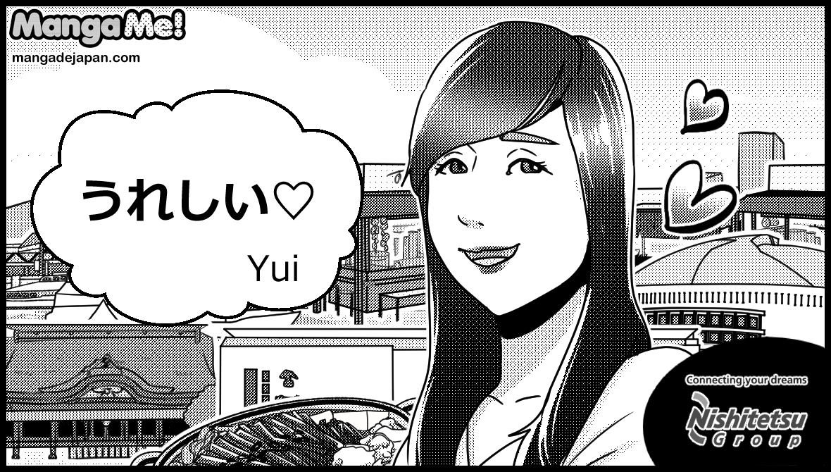 056-Yui.jpg