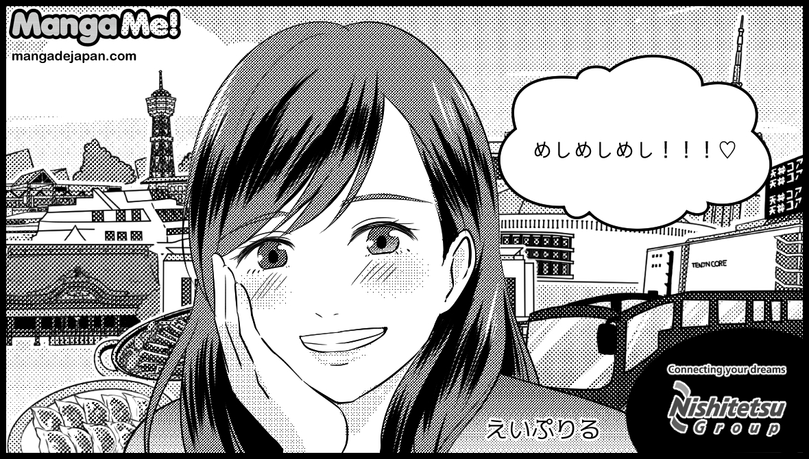 075-えいぷりる