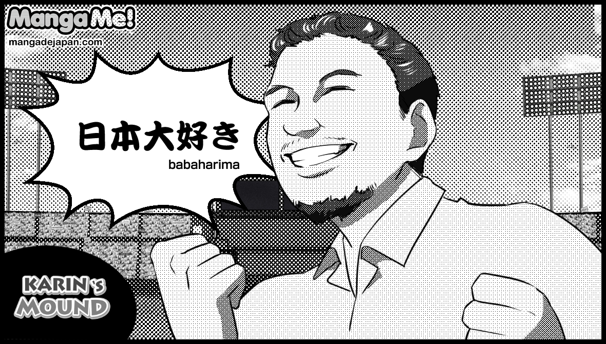 102ｰbabaharima