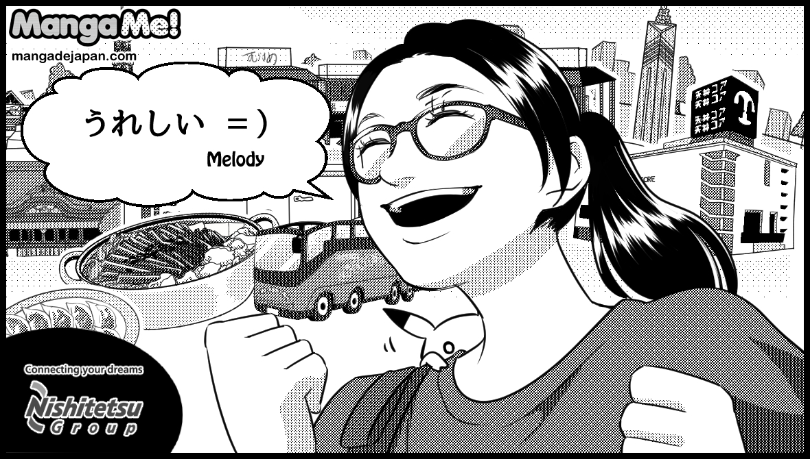 118ｰMelody