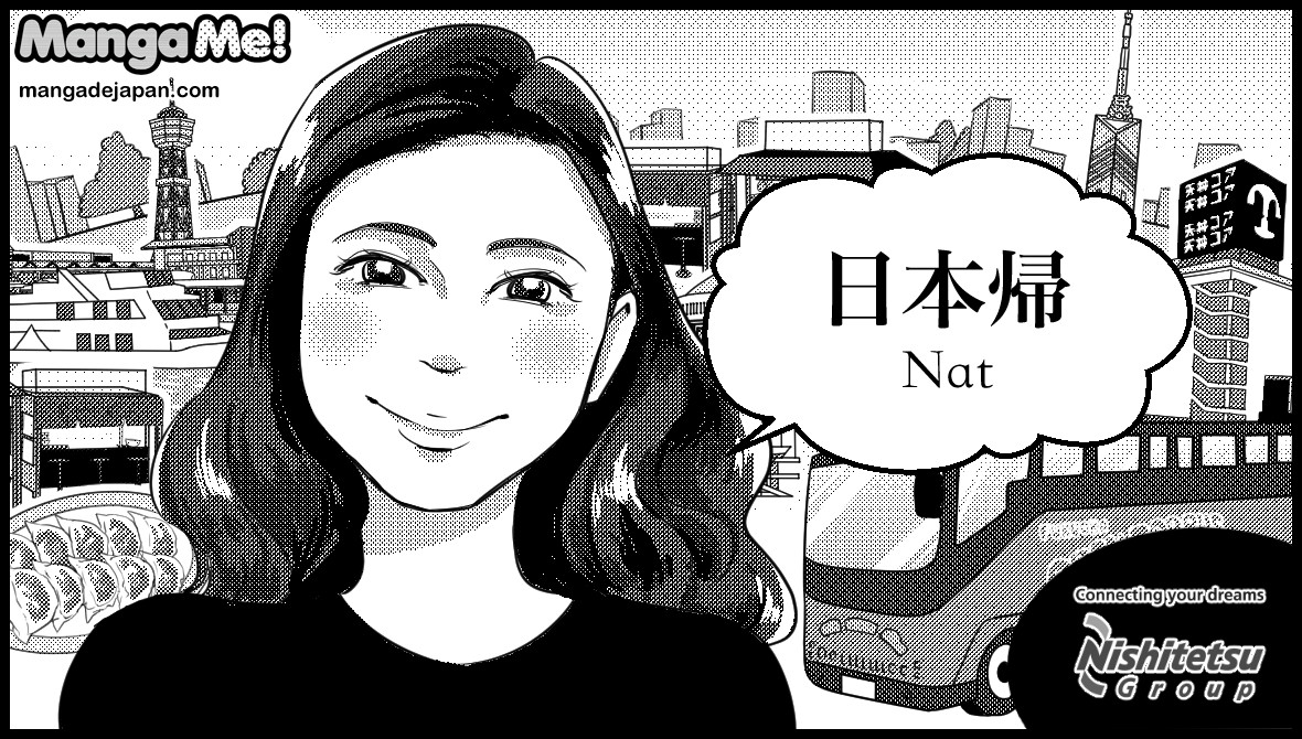 126ｰNat