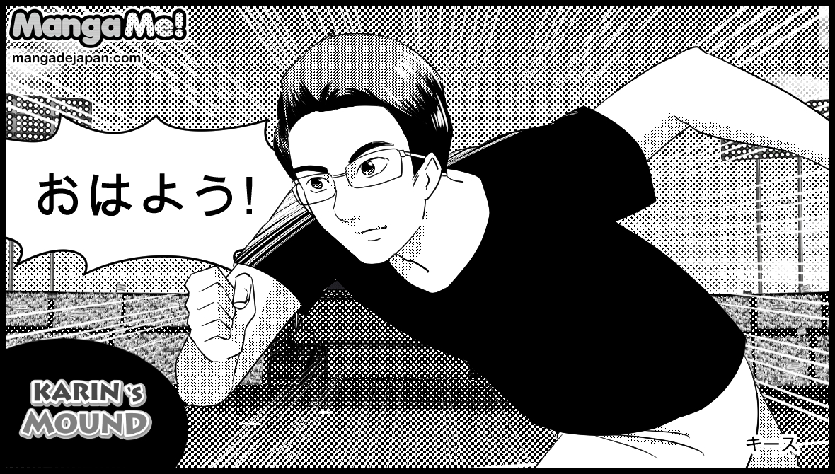 017-キース