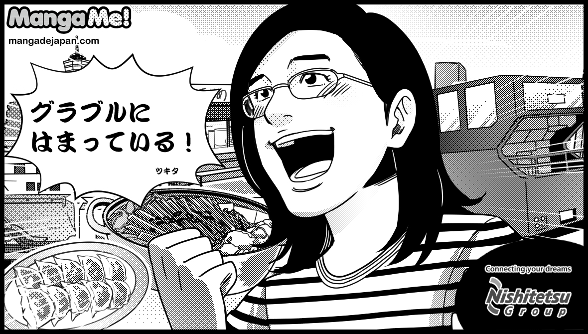 074-ツキ夕