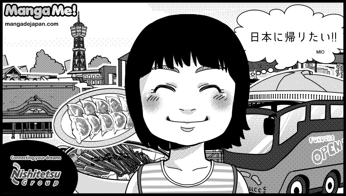 087-MIO