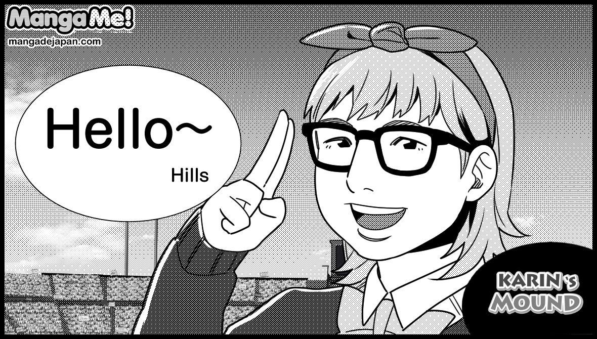 092-Hills