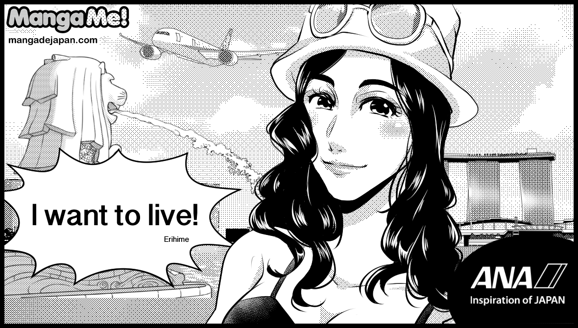 096-Erihime