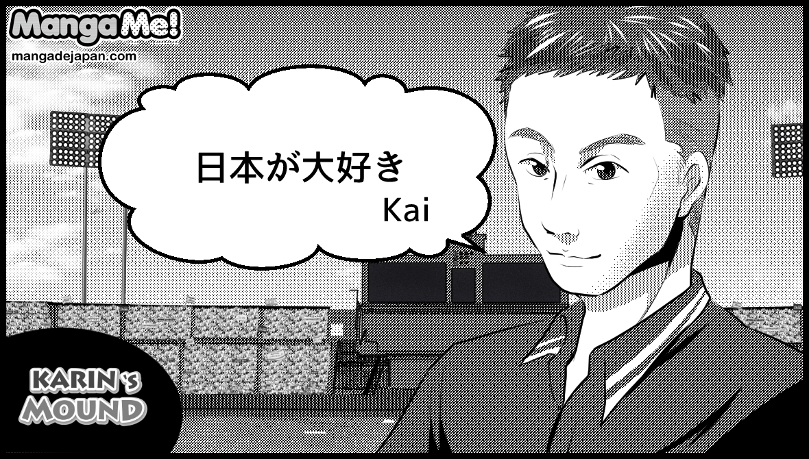 114-Kai