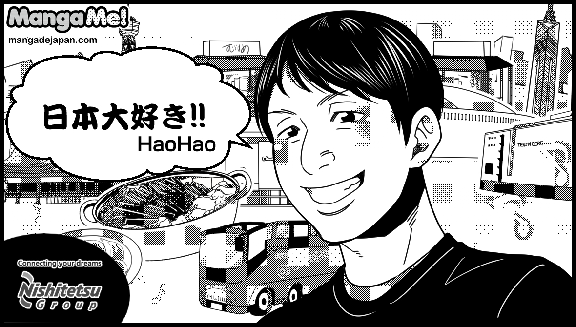 118-HaoHao