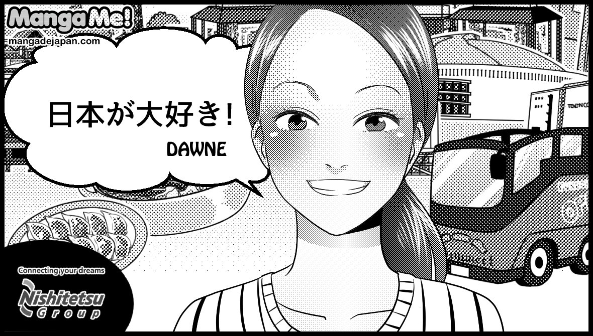120-DAWNE