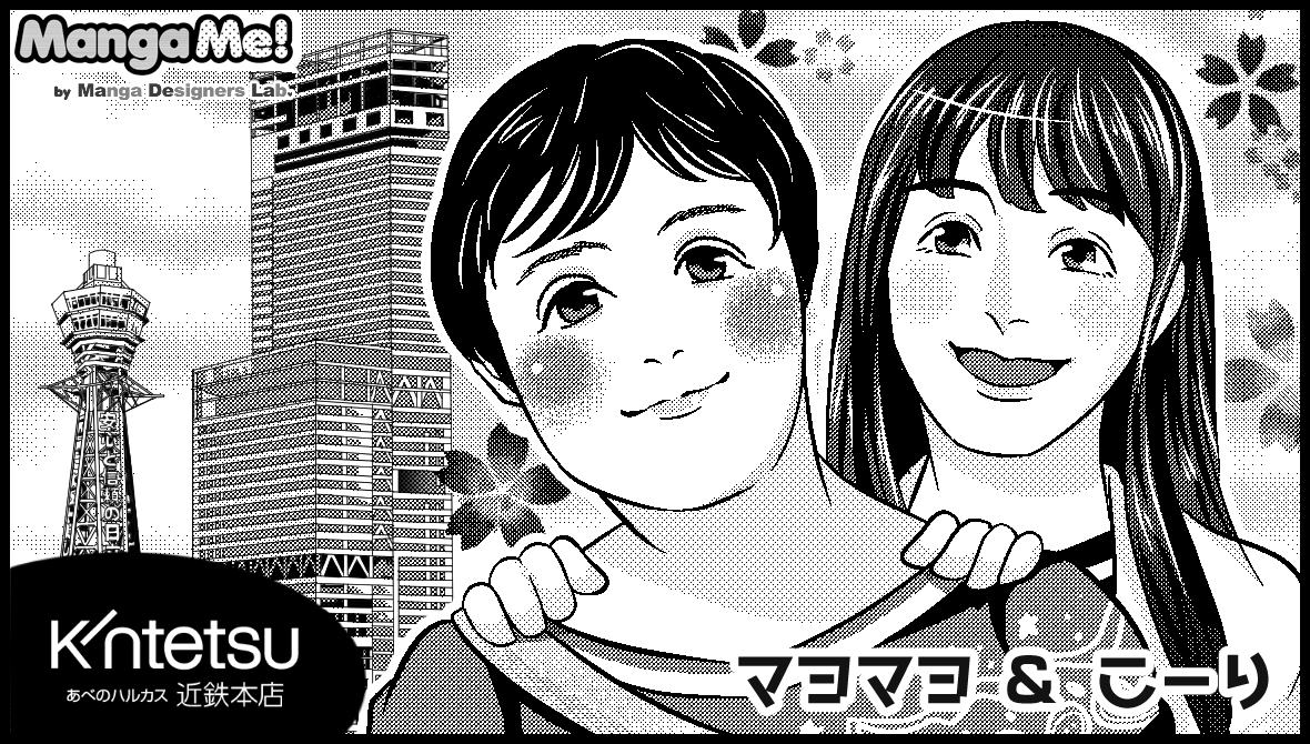 001002-mayomayo&ko-ri