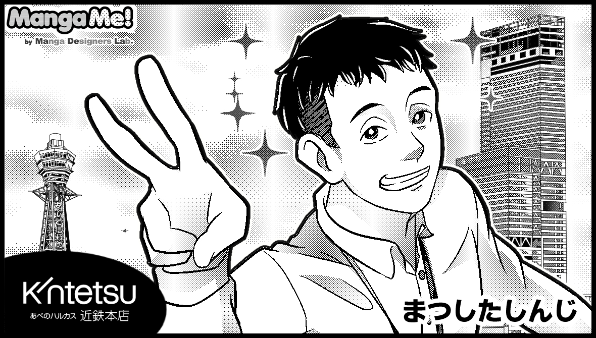 008-mathushitashinji