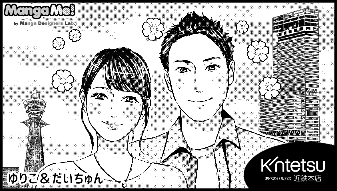 010011-yuriko_daichunHappy