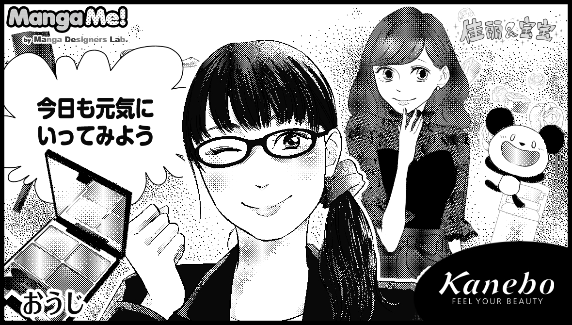017-ouji