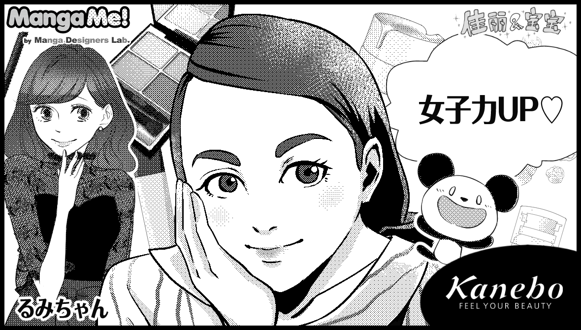 019-rumichan