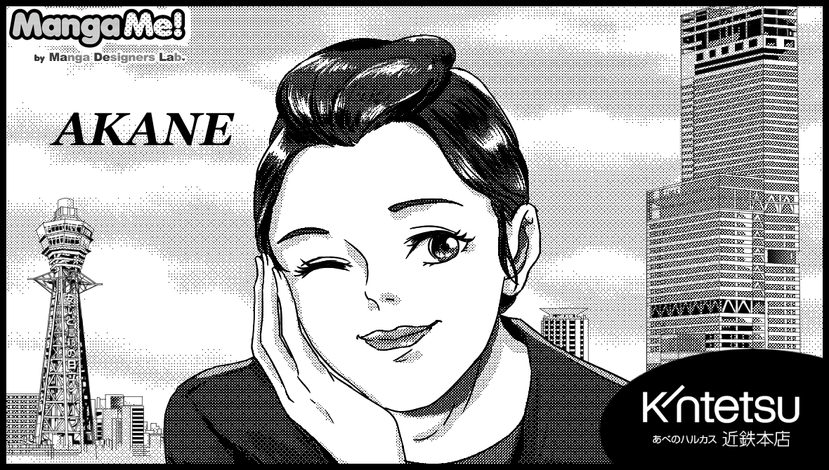 010-AKANE