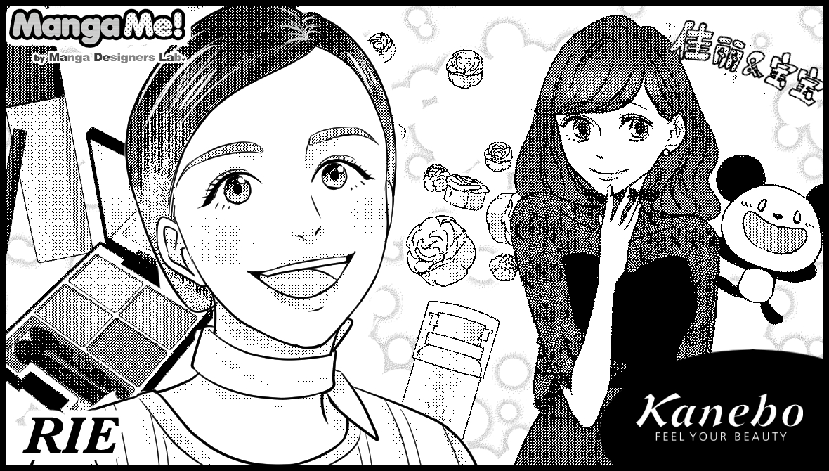 003_RIE