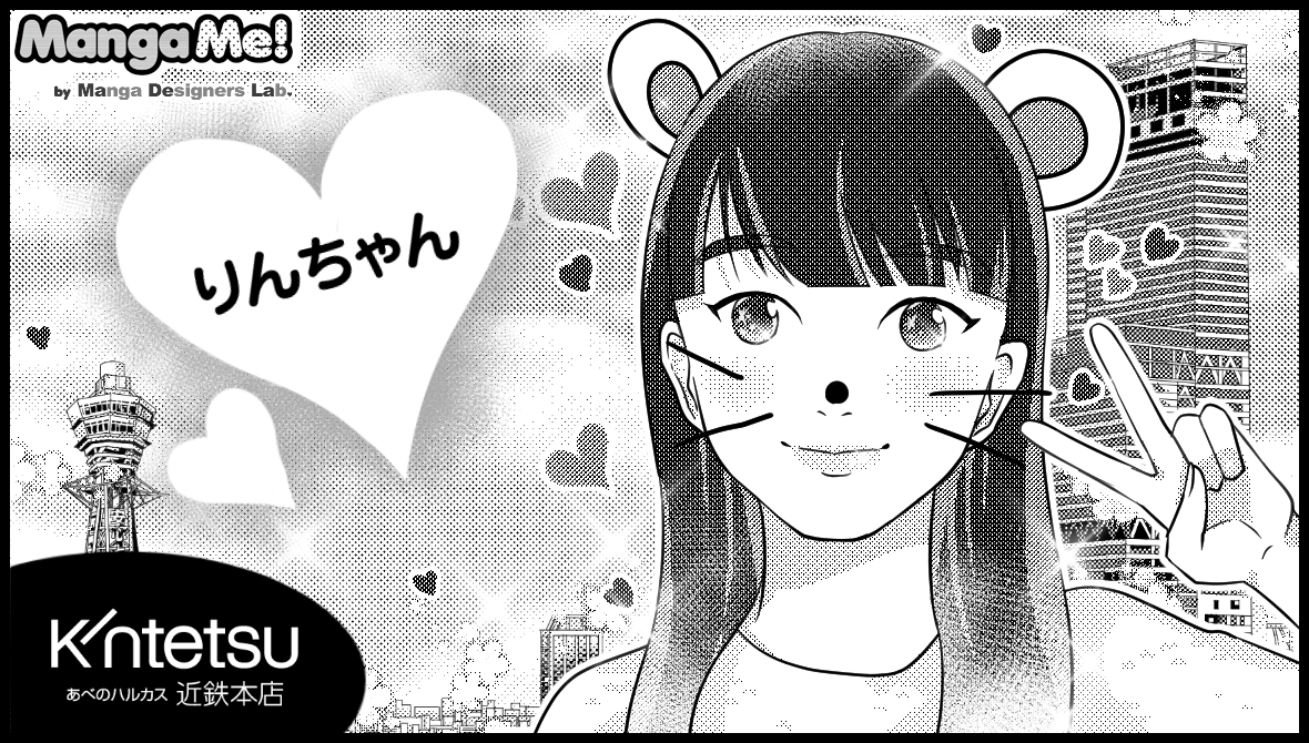 006_RIN