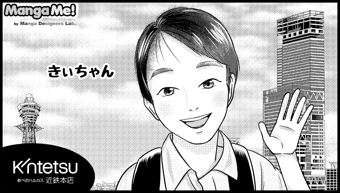 009_kii