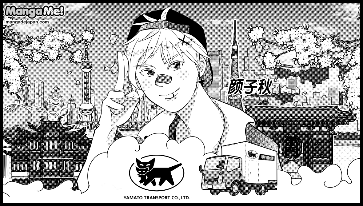 7-005