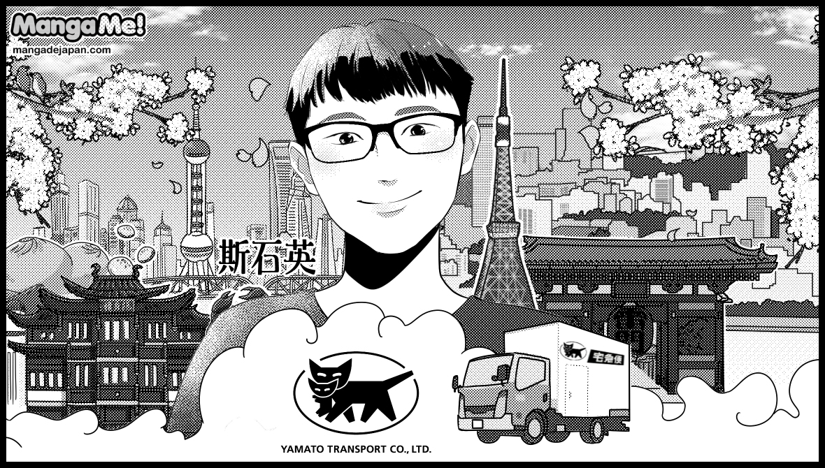 7-018
