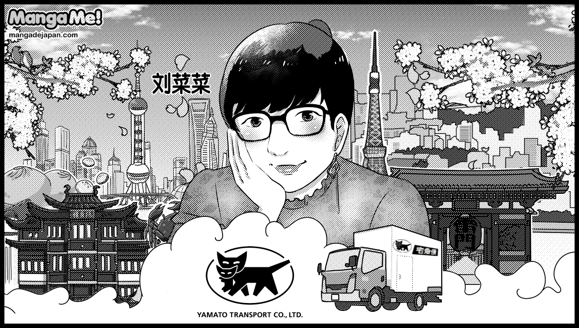 7-025