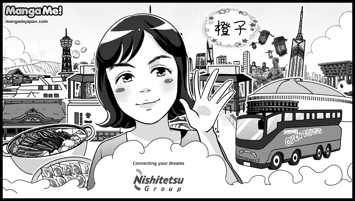 7-034