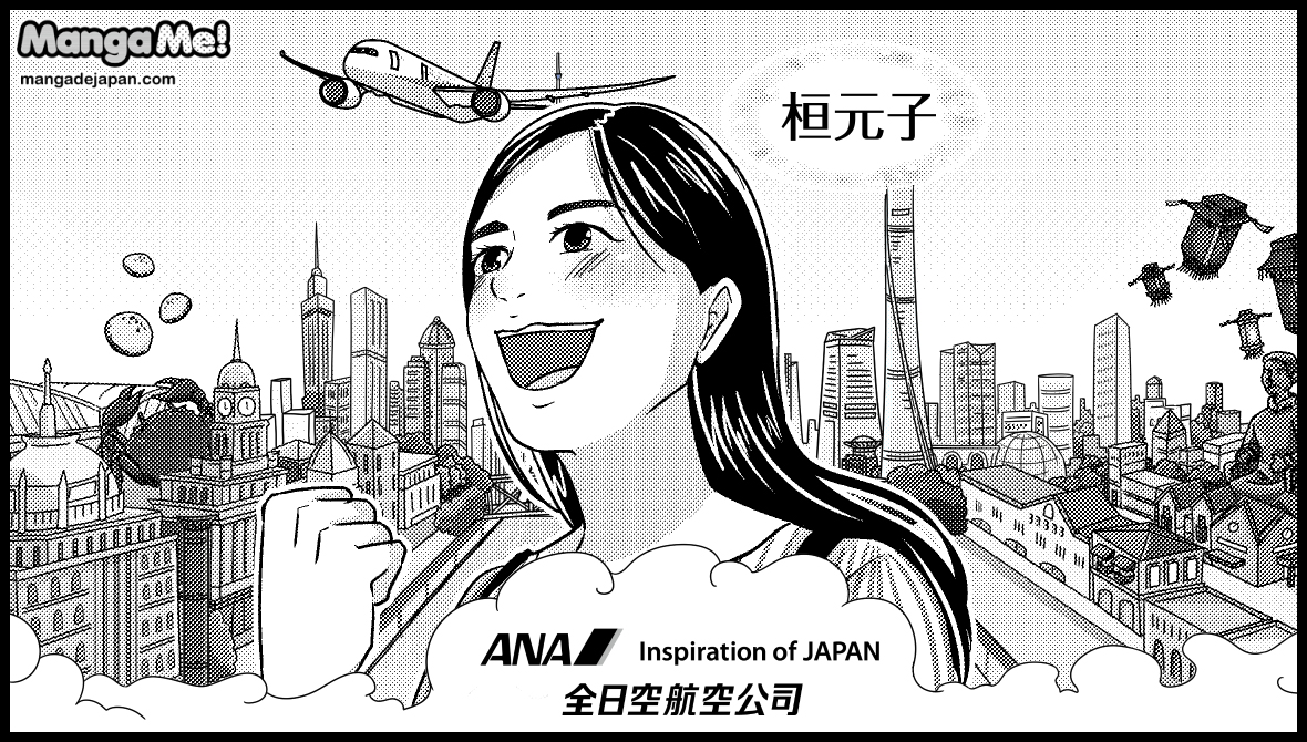 7-038