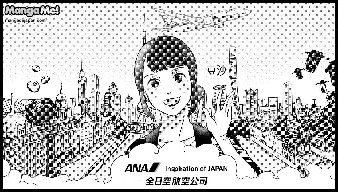 7-044