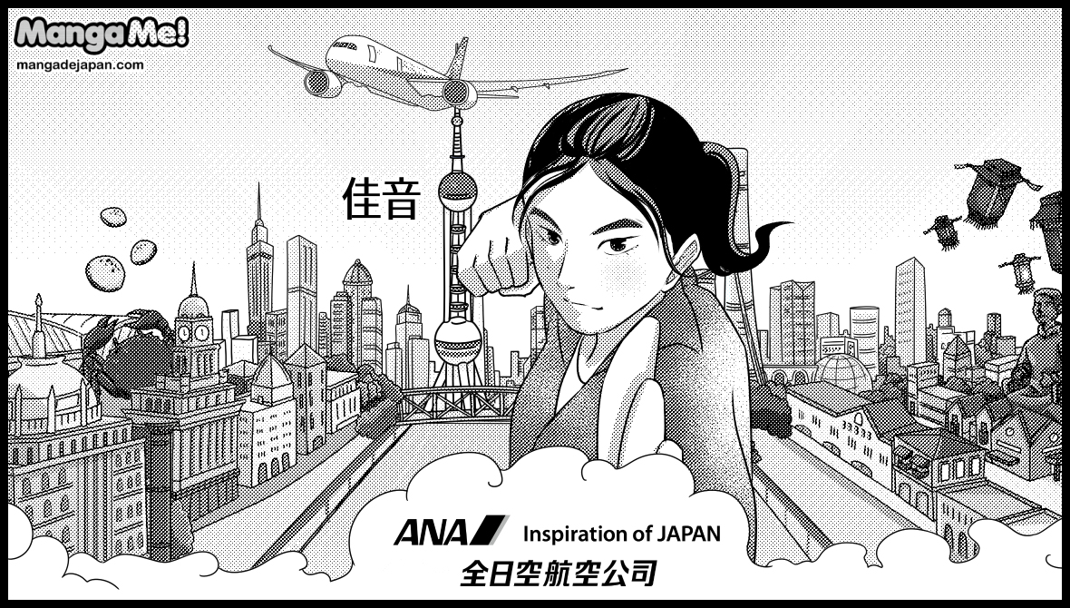 7-045