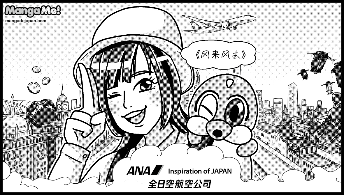 7-048