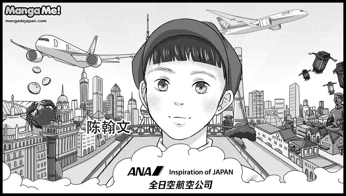 7-067