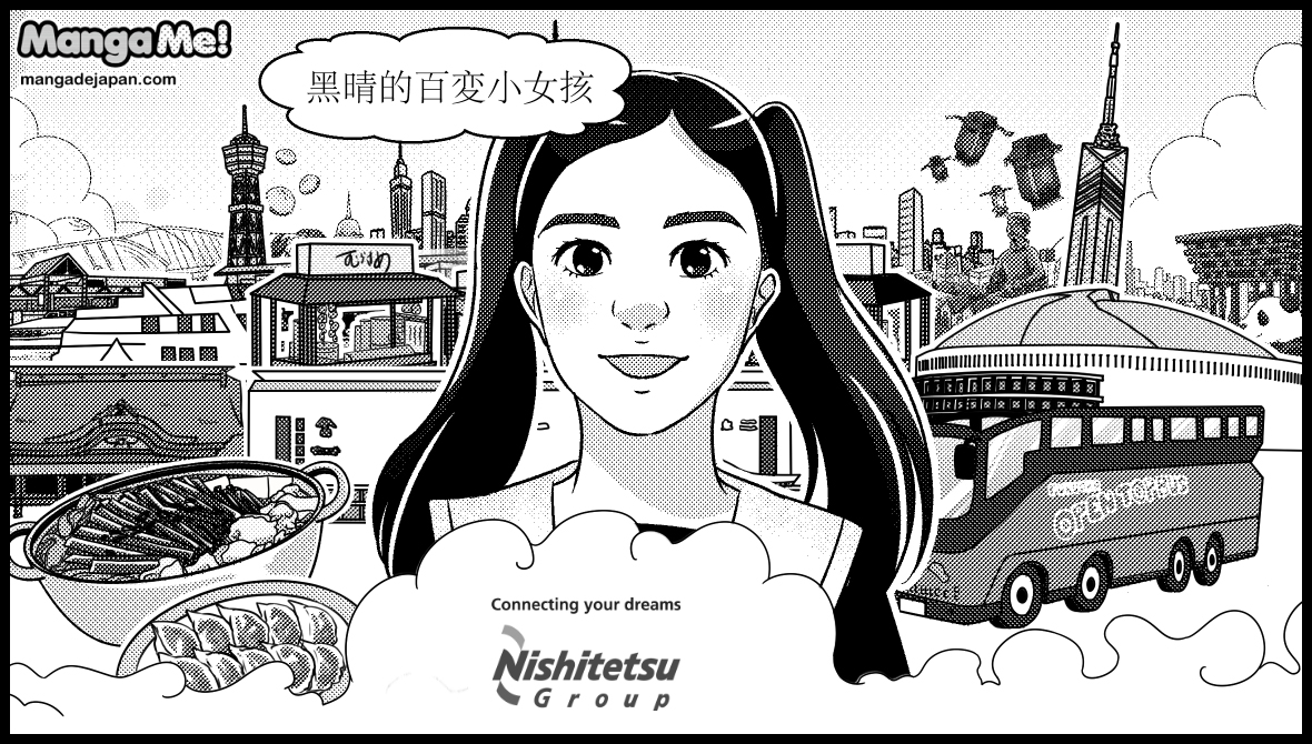 7-073