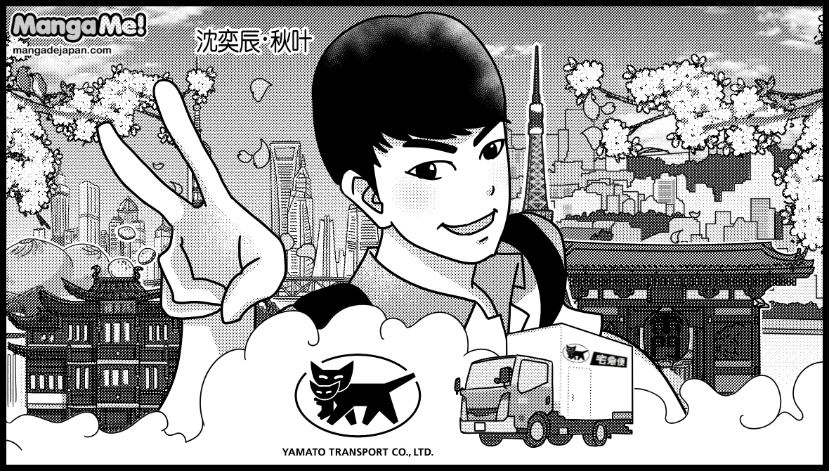 8-011