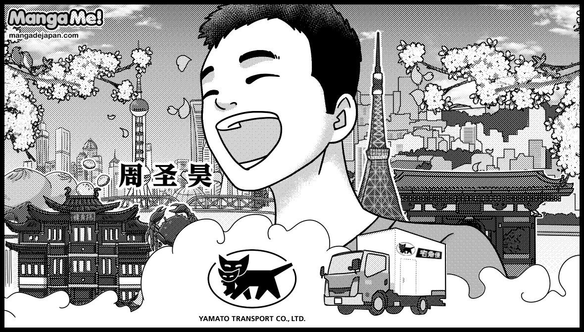 8-017