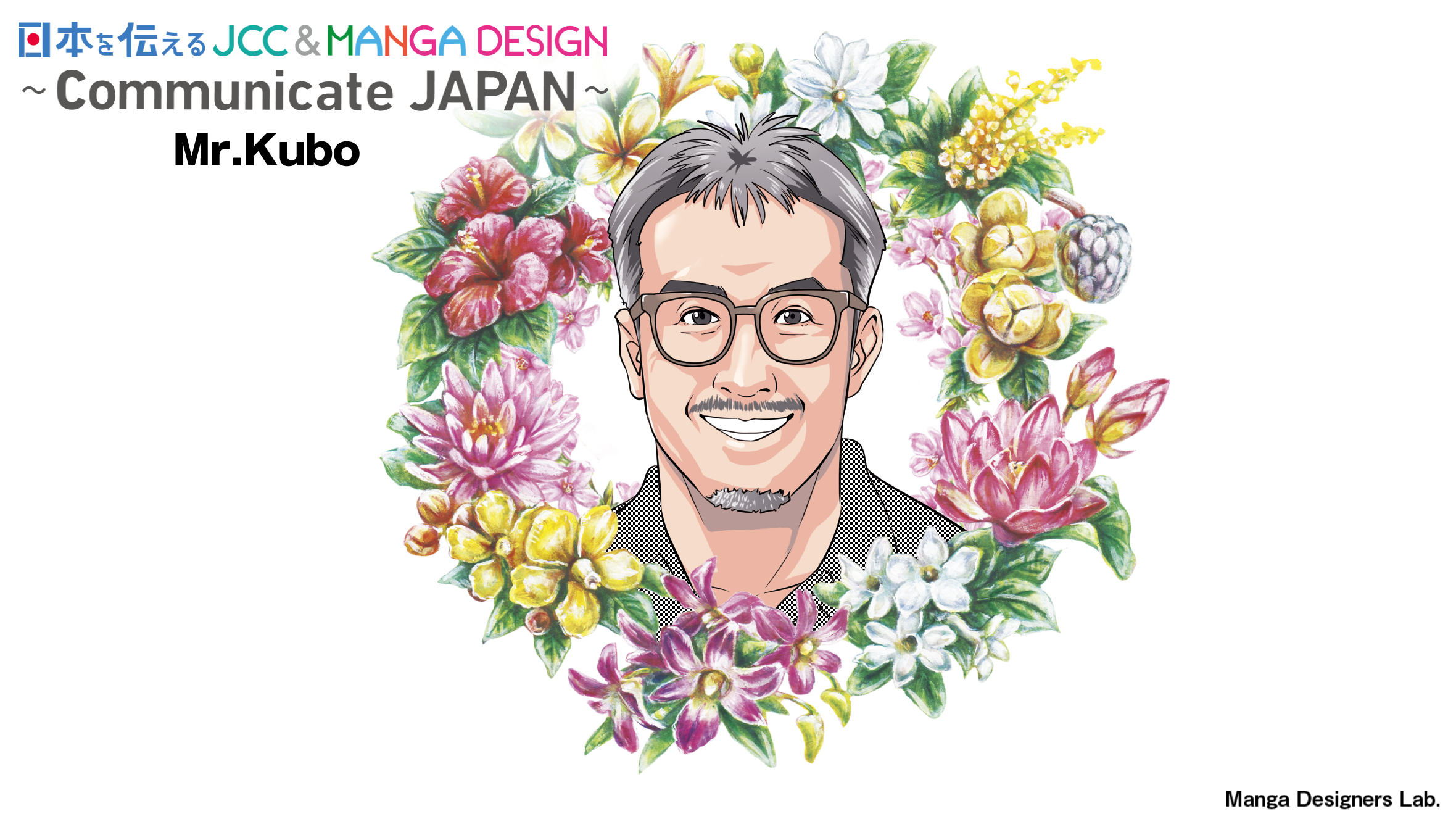 51_Kubo
