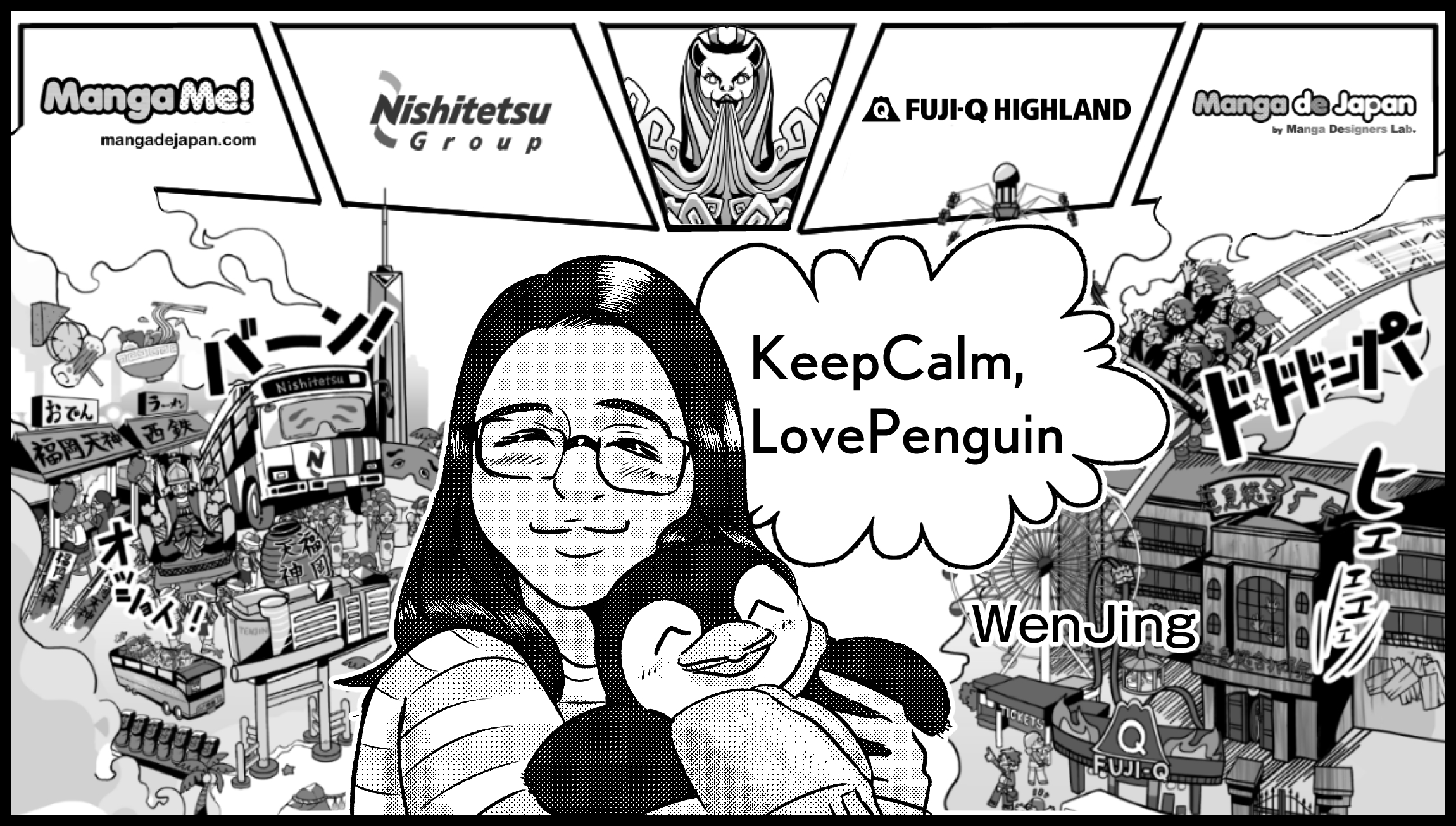 59_WenJing