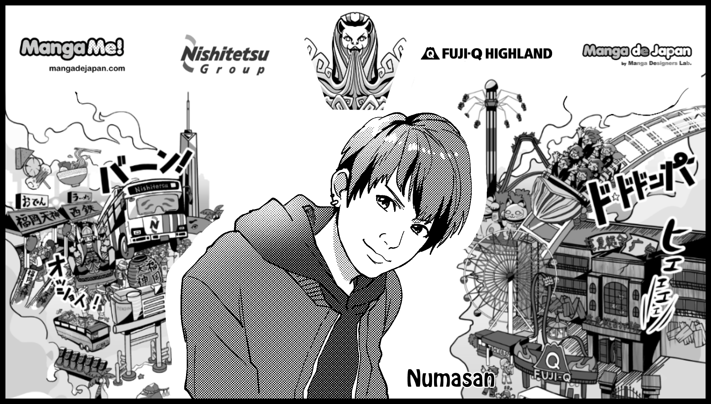 12_Numasan