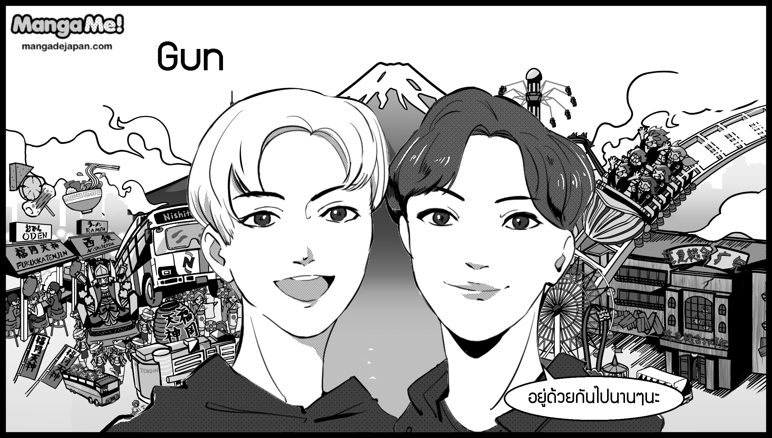 095-Gun