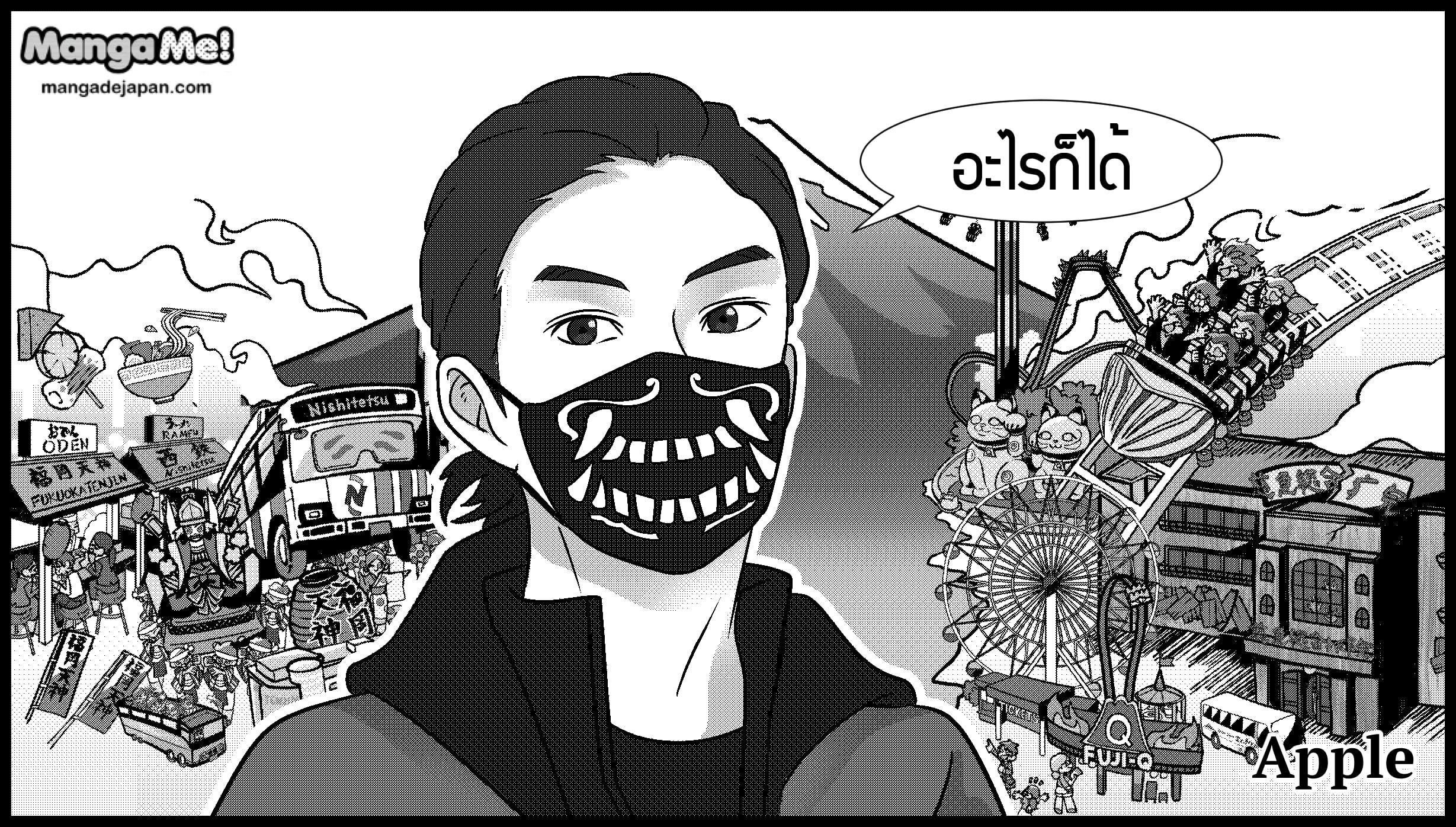 137_Apple-min