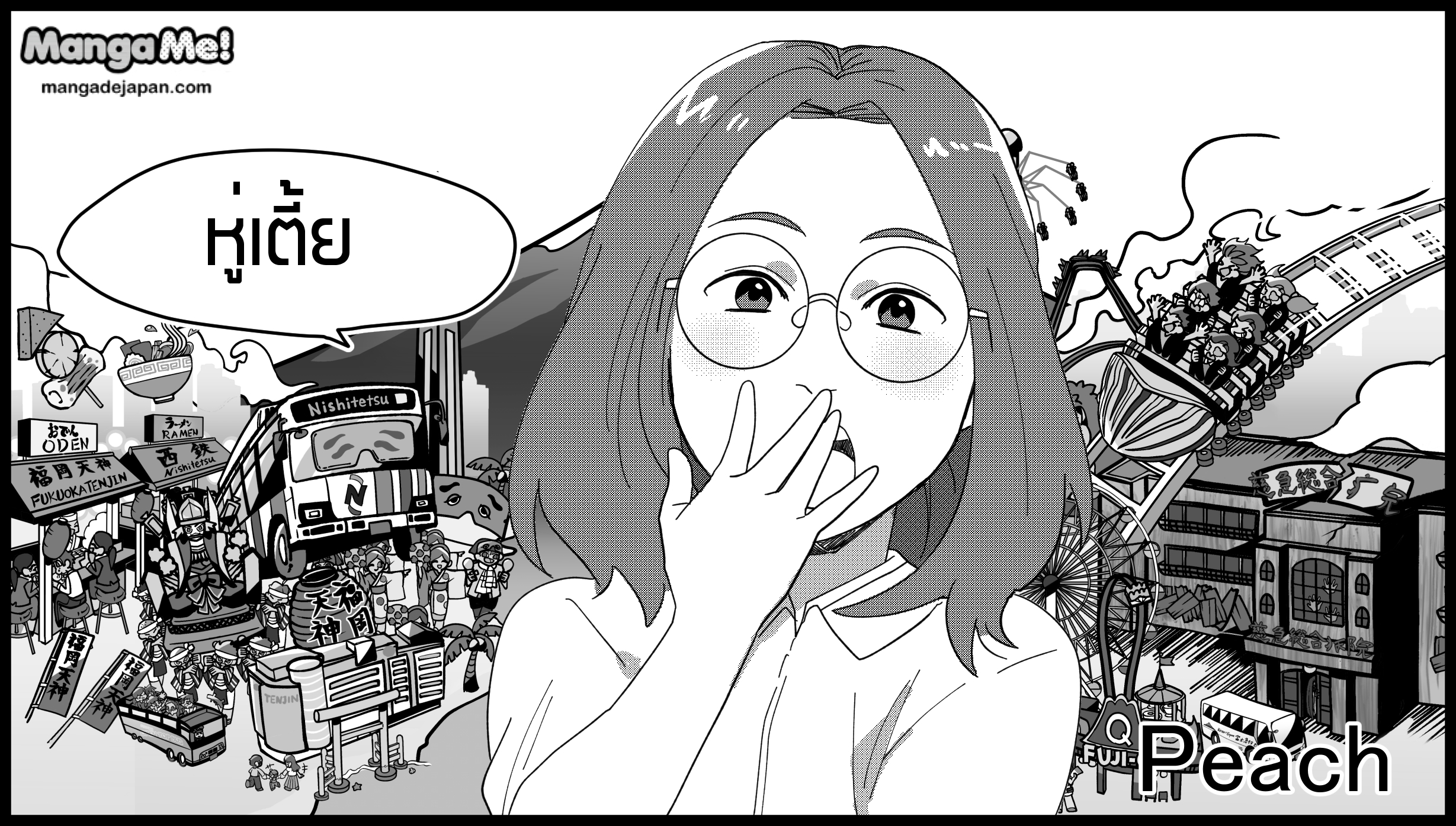 149_Peach_Surprised