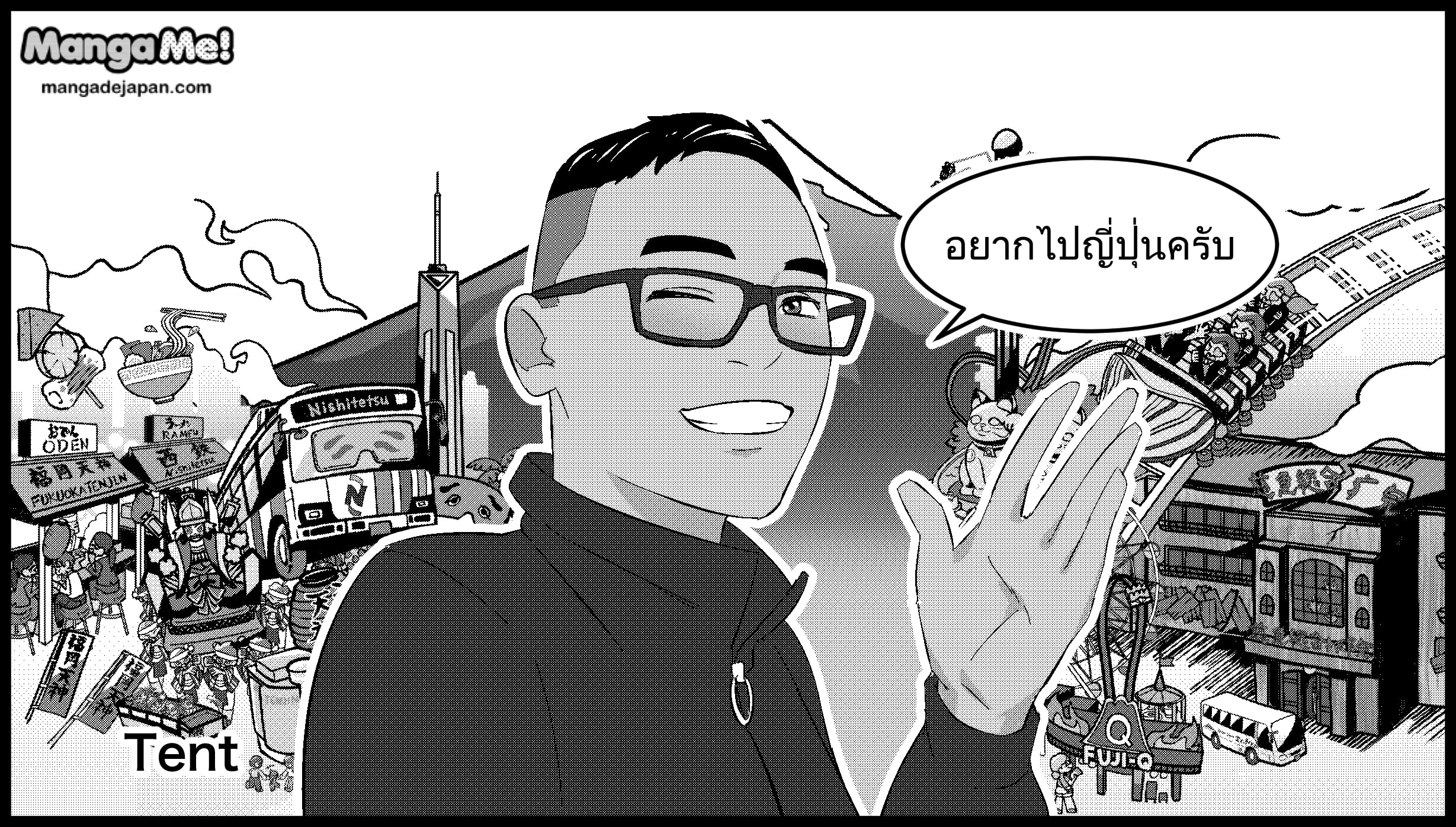 166_Tent-min