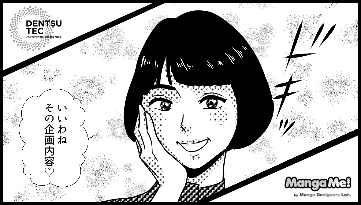 005_usuki