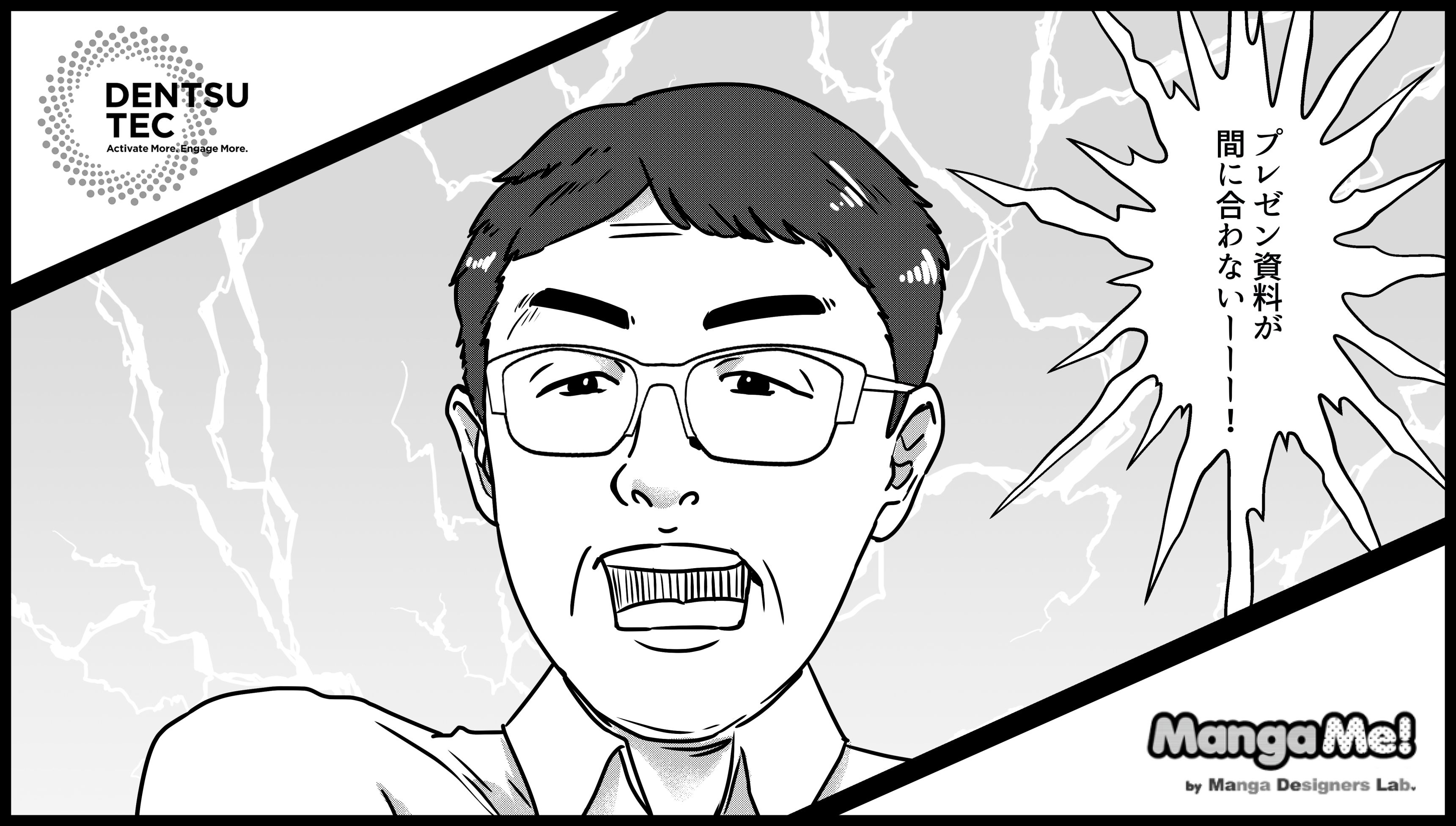 008_tanaka