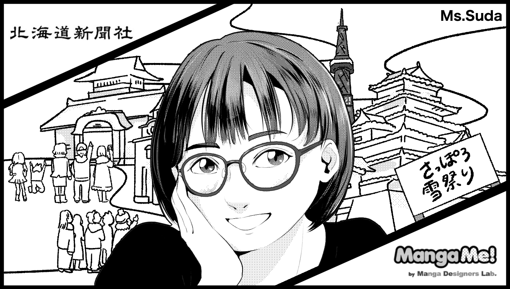 028_suda